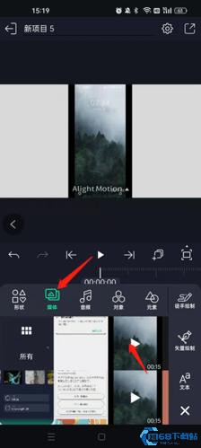 Alight Motion凉笙版