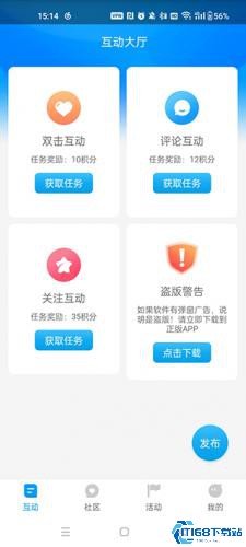 红人阁