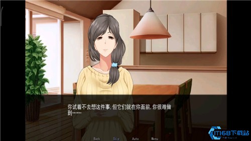星湾物语巴比伦汉化版
