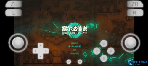 Yuzu模拟器安卓版