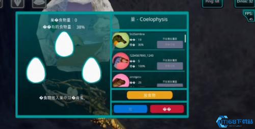 诅咒之岛最新版