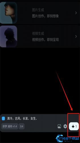 即梦AI