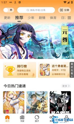 酷漫熊最新版
