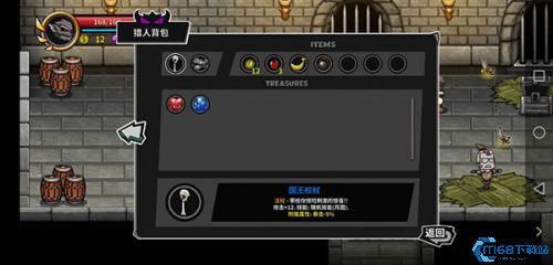 失落城堡