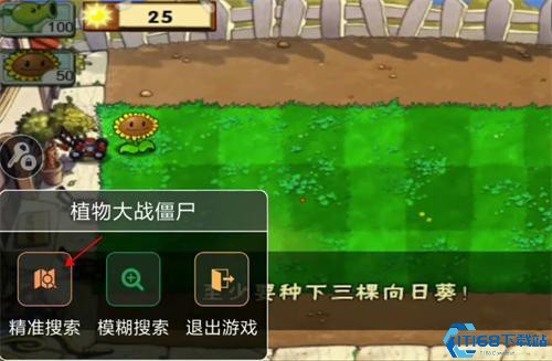7233游戏盒