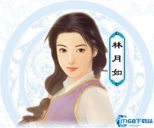仙剑奇侠传1
