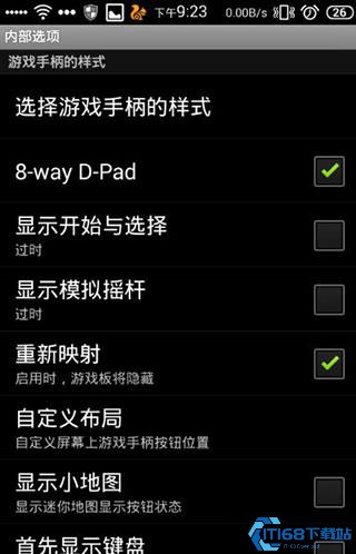 虚拟游戏键盘