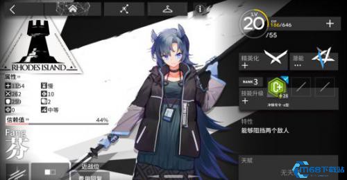 明日方舟