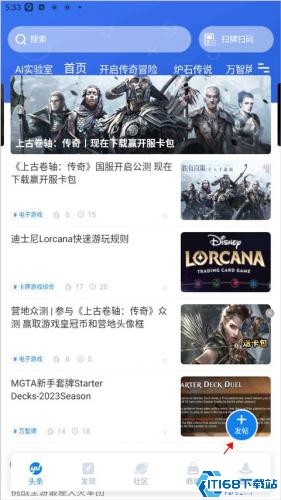 炉石旅法师营地