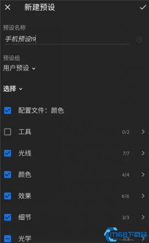 Lr修图软件