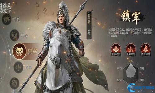 三国谋定天下官服