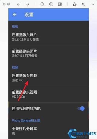 谷歌相机