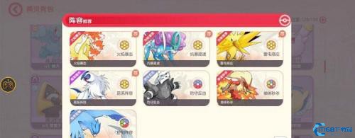 口袋觉醒成年版