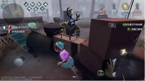 第五人格内测版