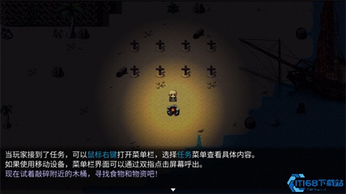 神律