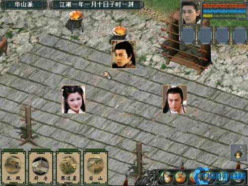 金庸群侠传3贺岁版