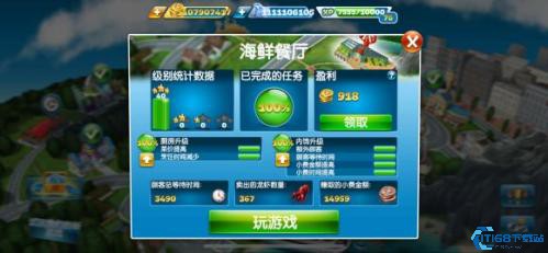 烹饪发烧友