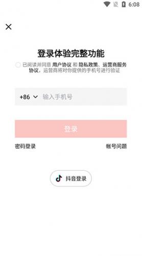 西瓜视频极速版