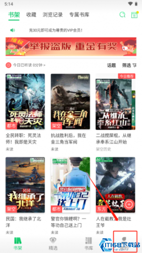 飞卢小说
