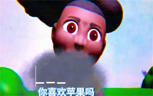 冒险家阿曼达