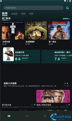 水月影评