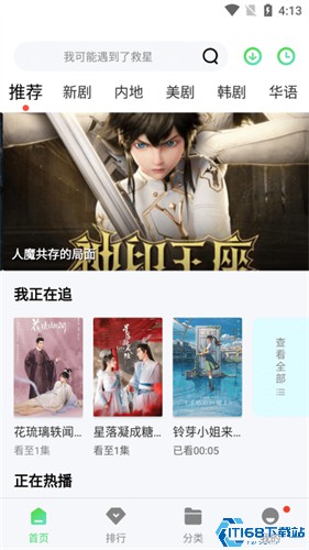 紫电视频