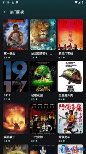 水月影评