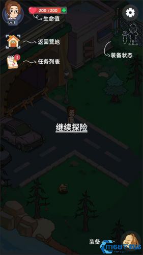 小小幸存者