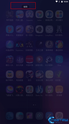 DNA桌面