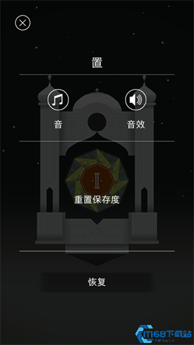 纪念碑谷1
