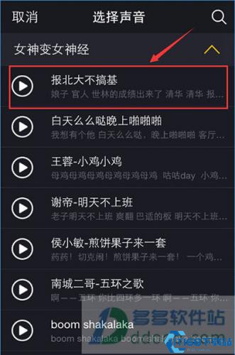 小咖秀