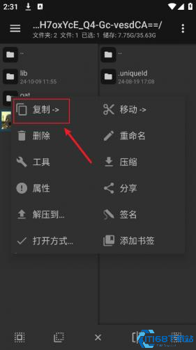 MT文件管理器