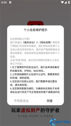 盼之代售