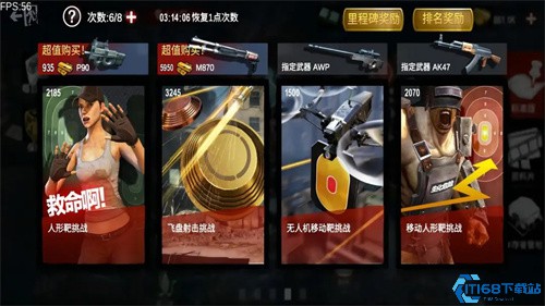 僵尸前线3d