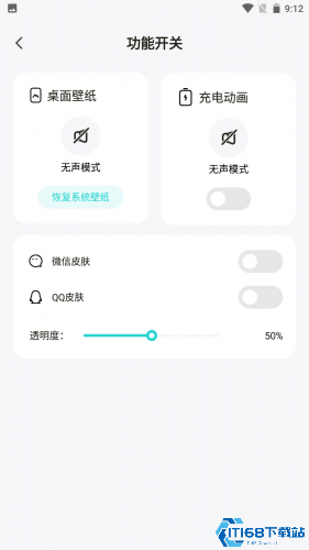 青藤壁纸