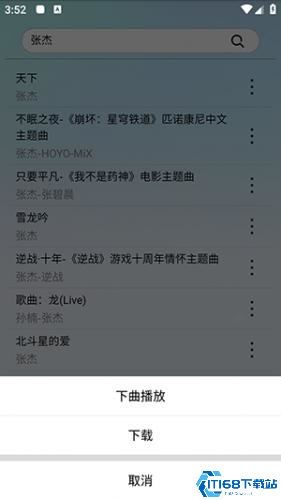 蓝莓音乐