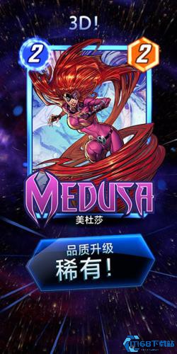 漫威终极逆转国际服