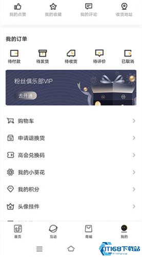 时代峰峻FanClub