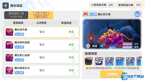 彩虹橙