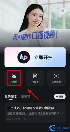 开拍
