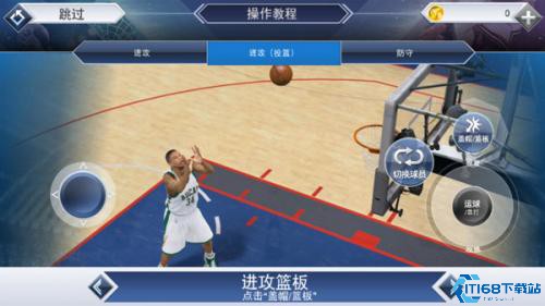 NBA2K19手机版