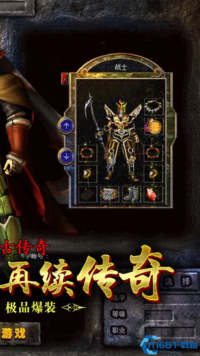 复古霸业