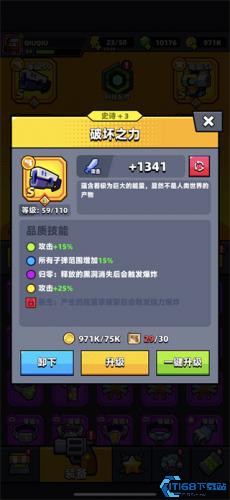 弹壳特攻队