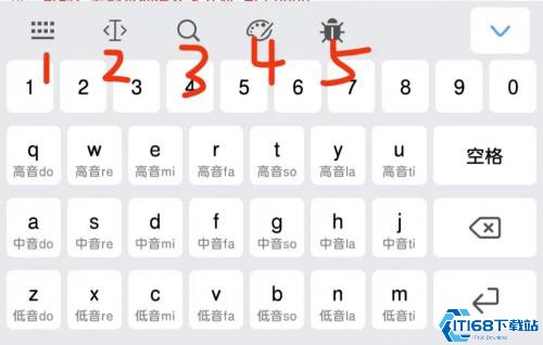 菜菜音乐盒