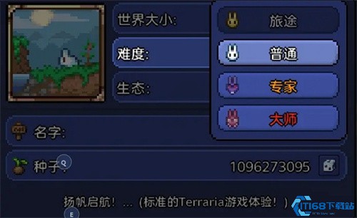 Terraria