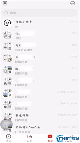 汉王扫描王