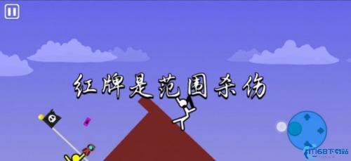 火柴人对决