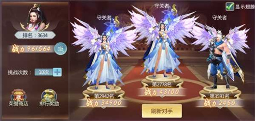 青云传最新版