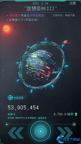 逐光启航