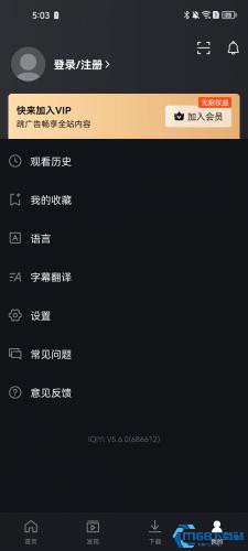 iqiyi